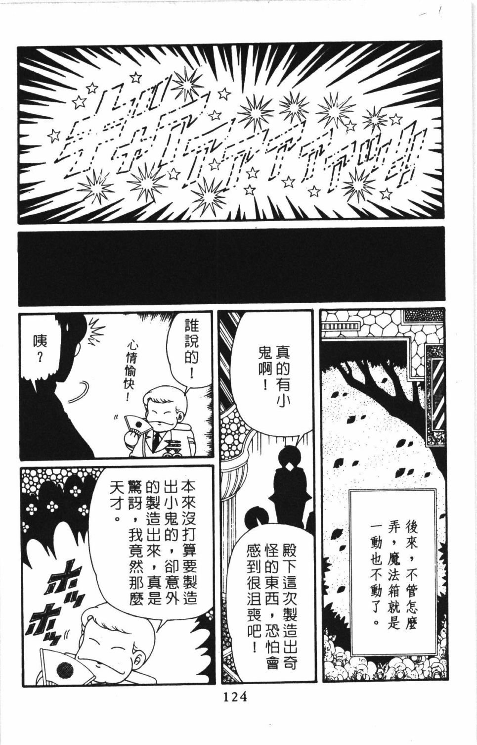 第41卷