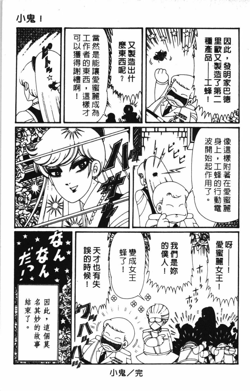 第41卷