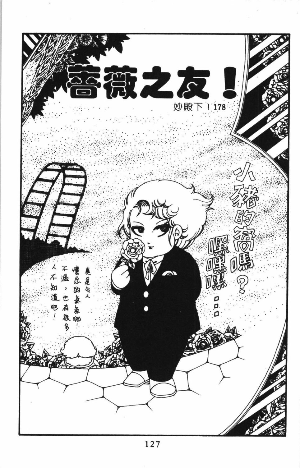 第41卷