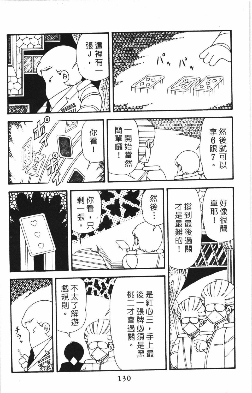 第41卷
