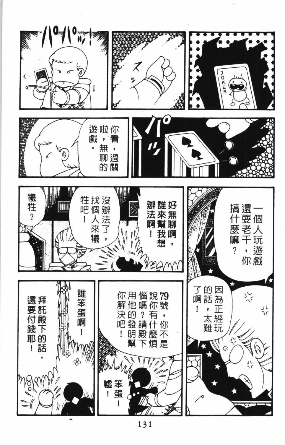第41卷