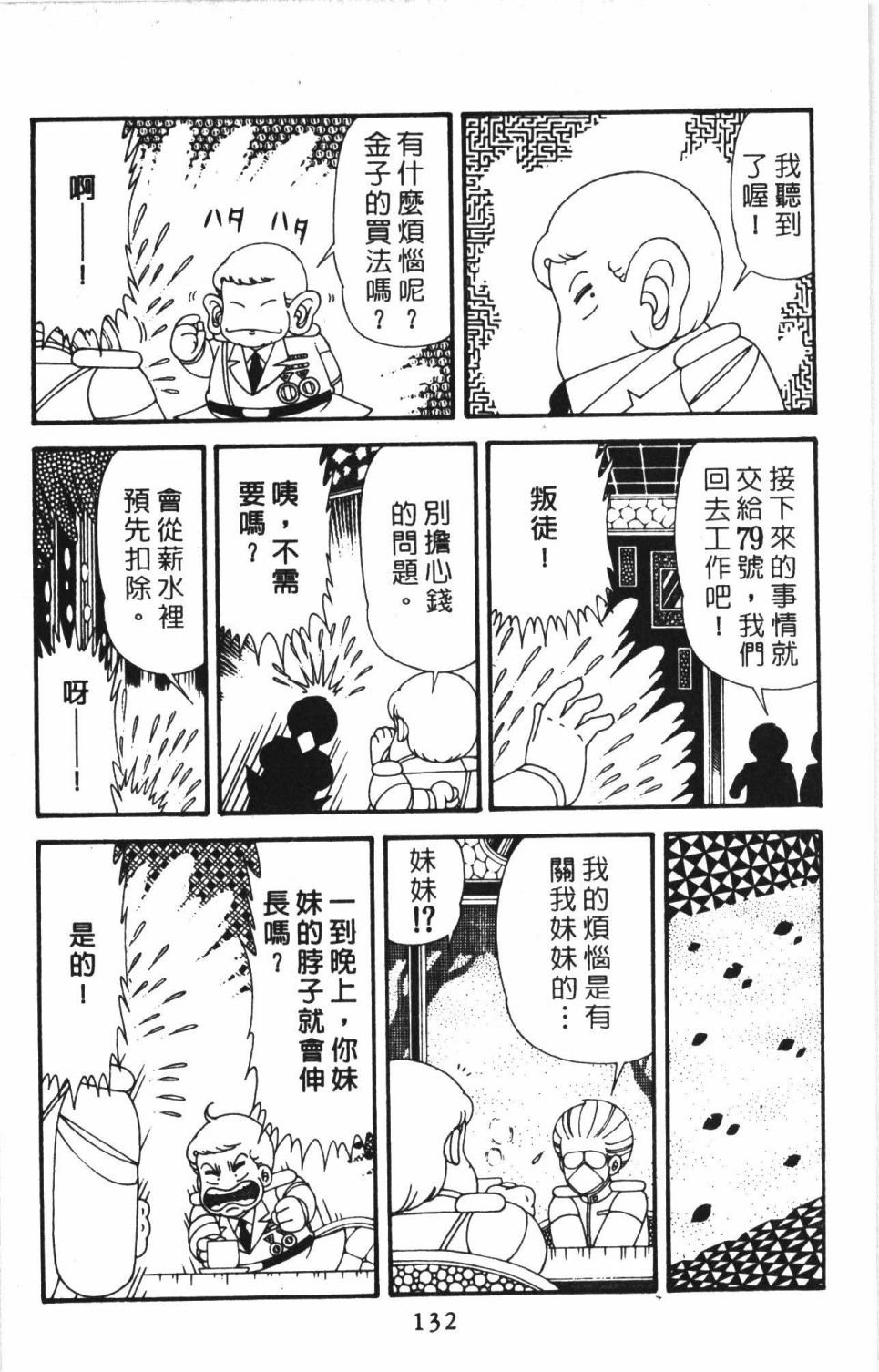 第41卷
