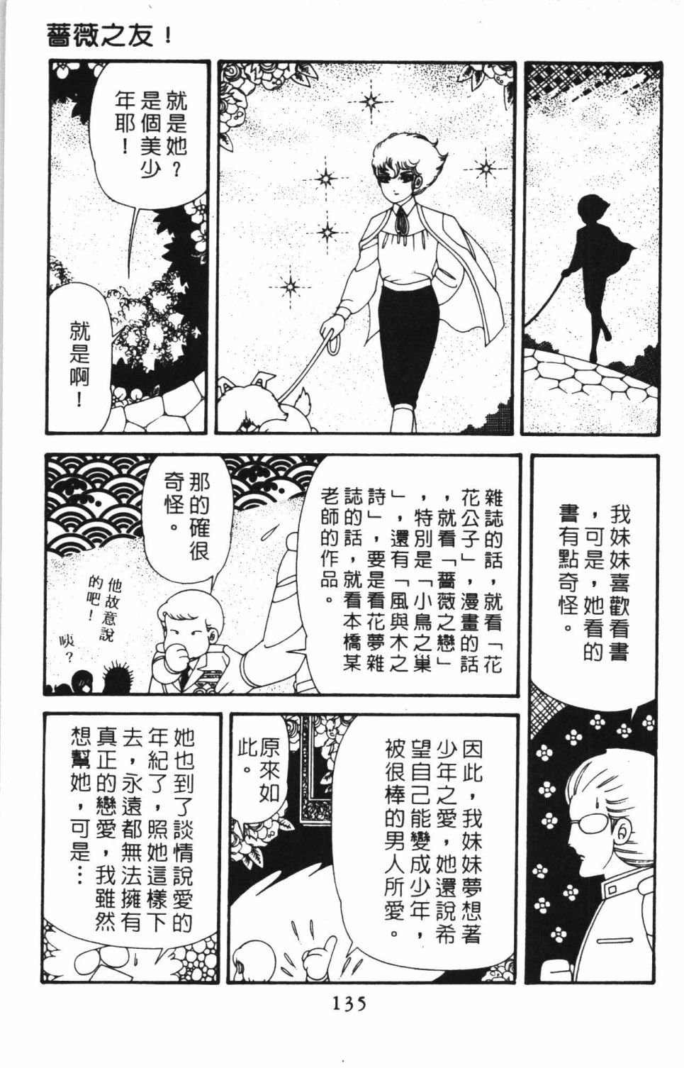 第41卷