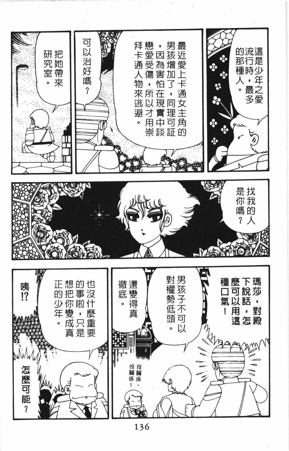 第41卷
