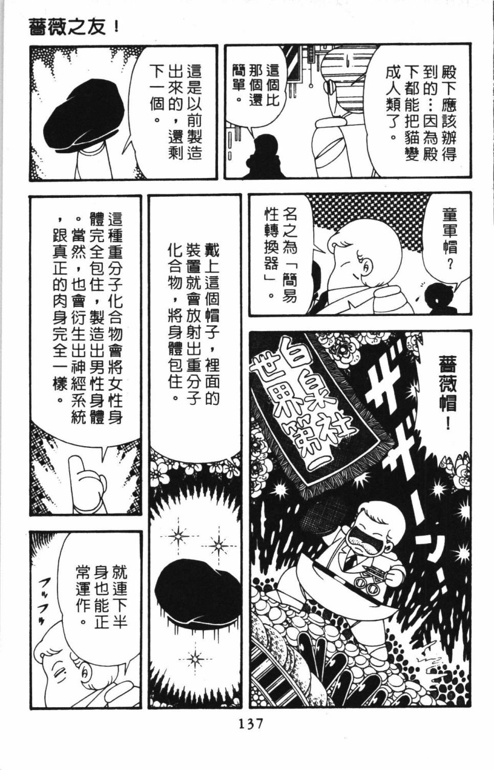 第41卷