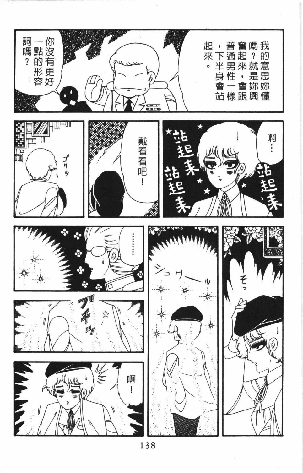 第41卷
