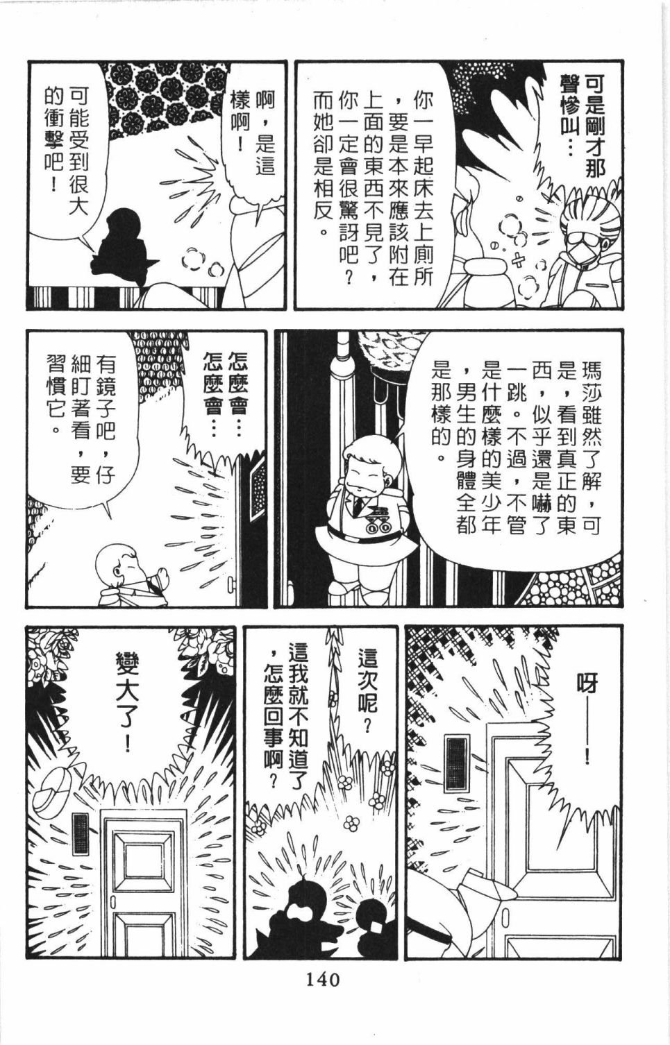 第41卷