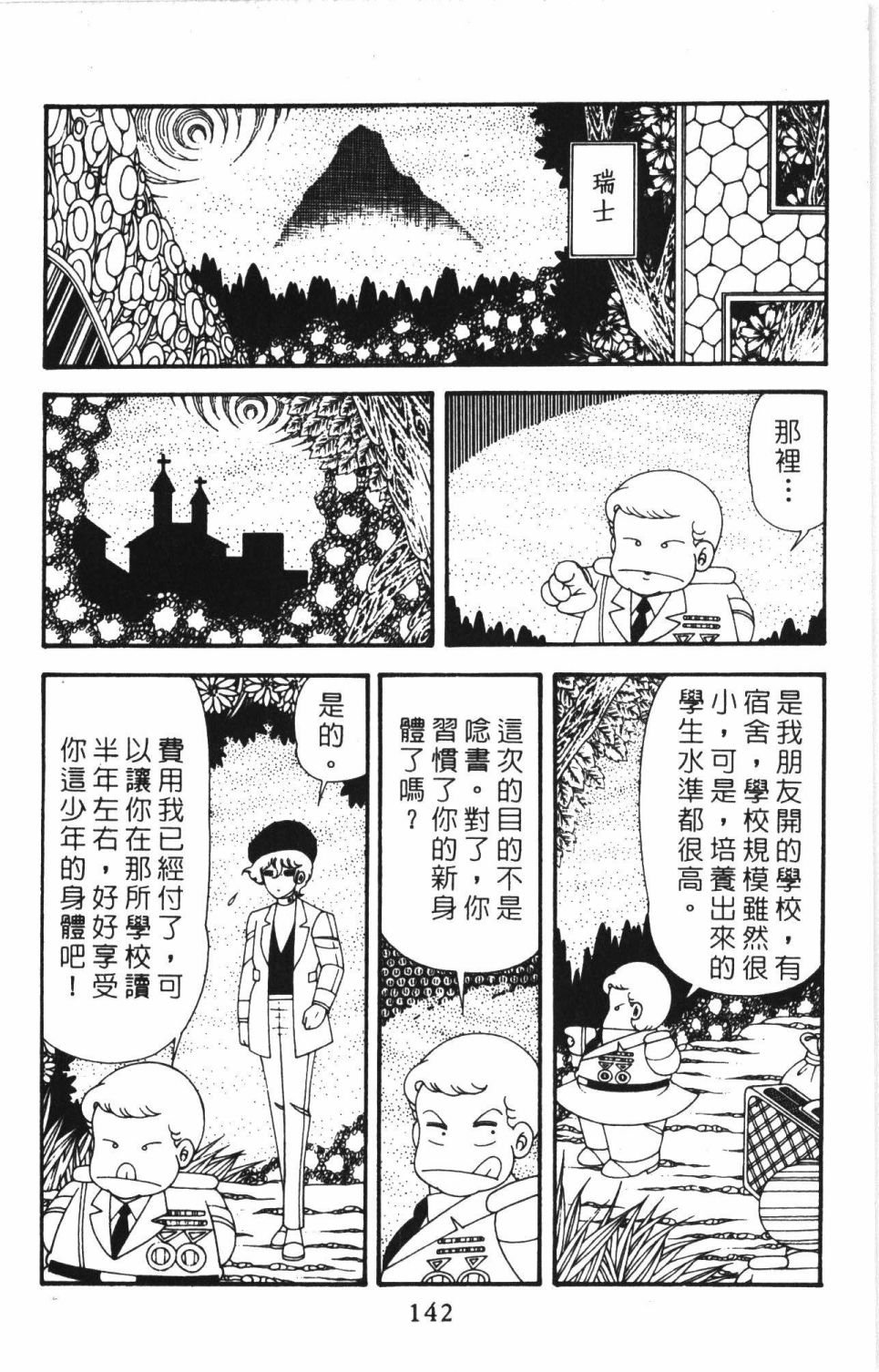 第41卷