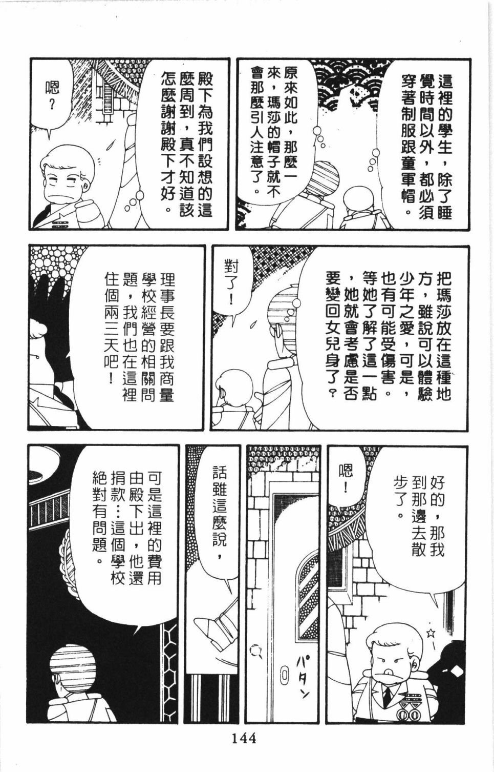 第41卷