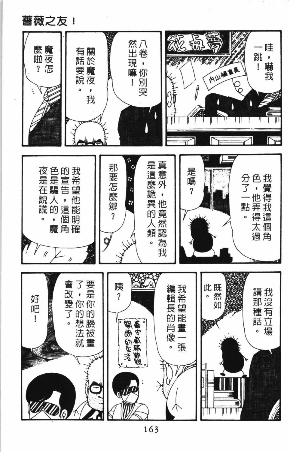 第41卷