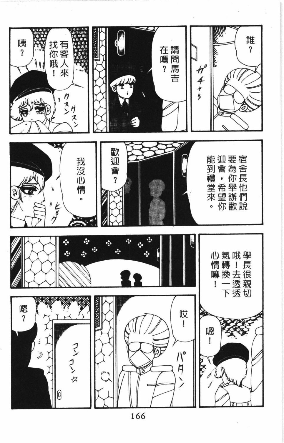 第41卷