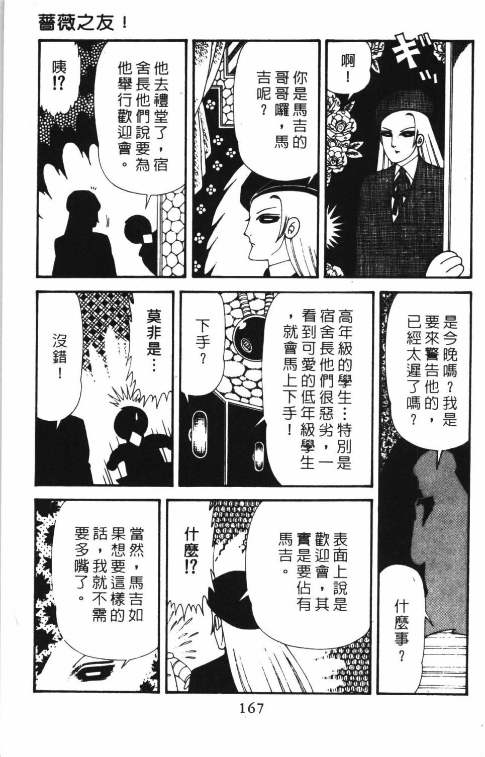 第41卷