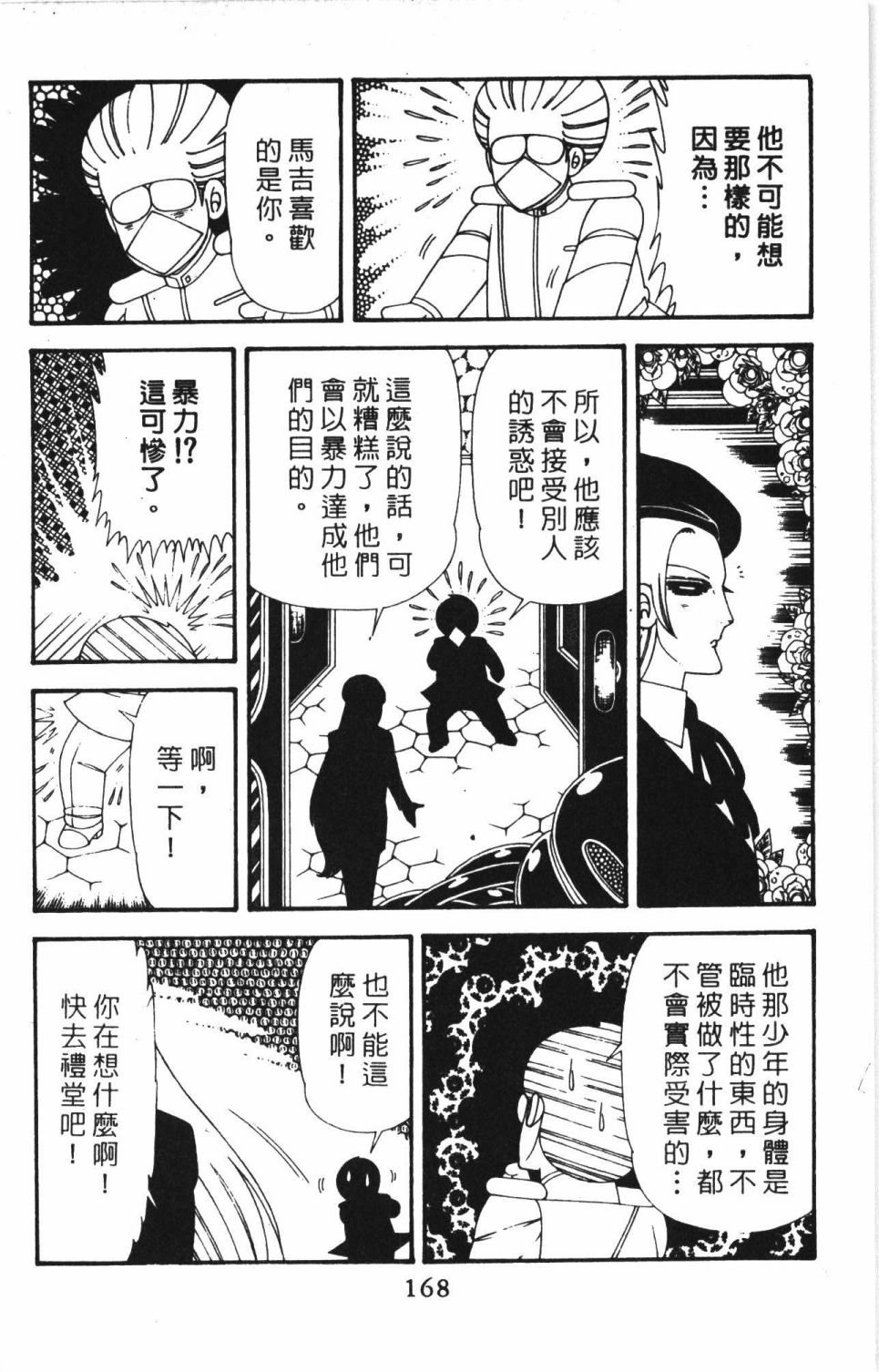 第41卷