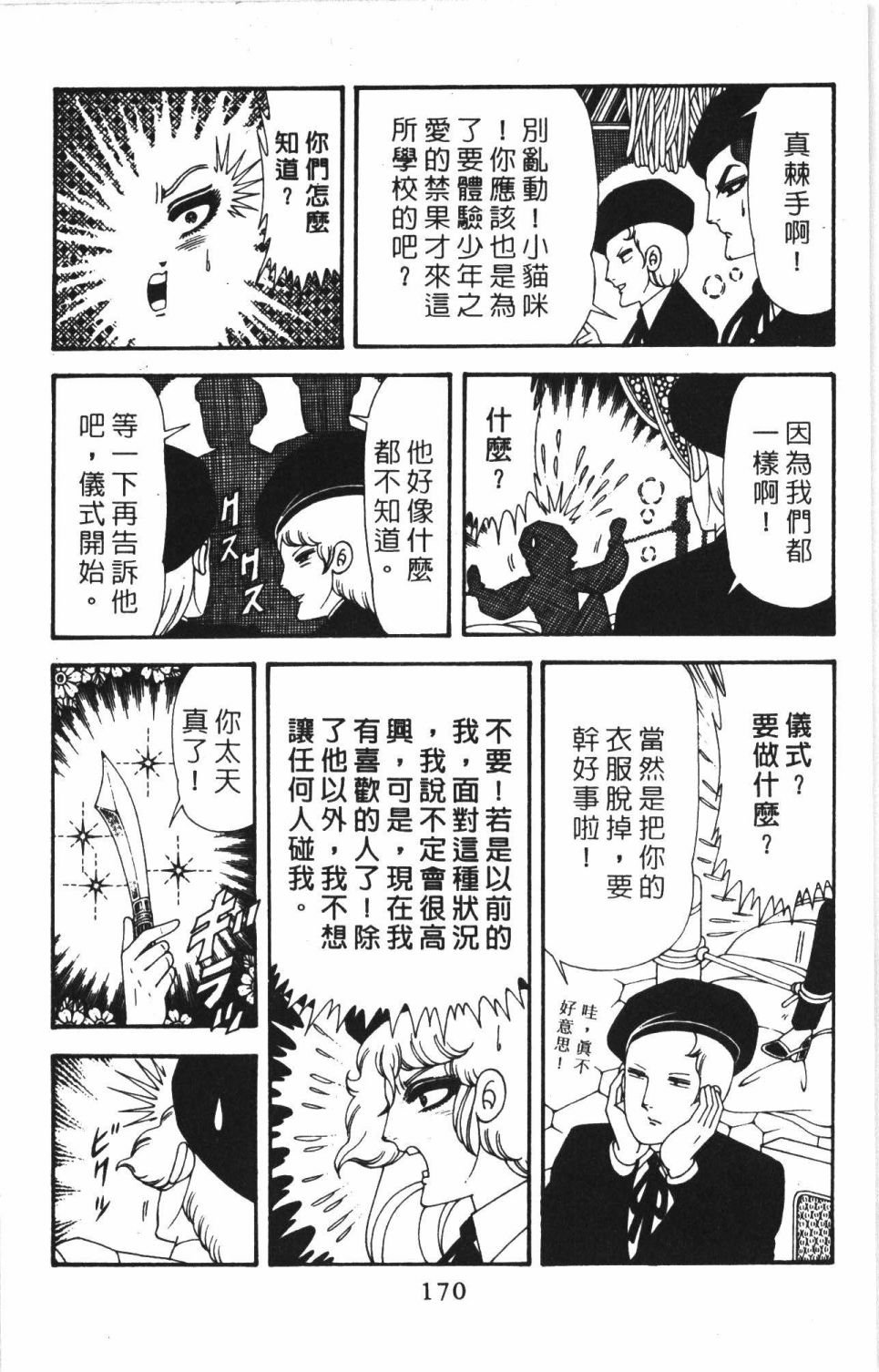 第41卷
