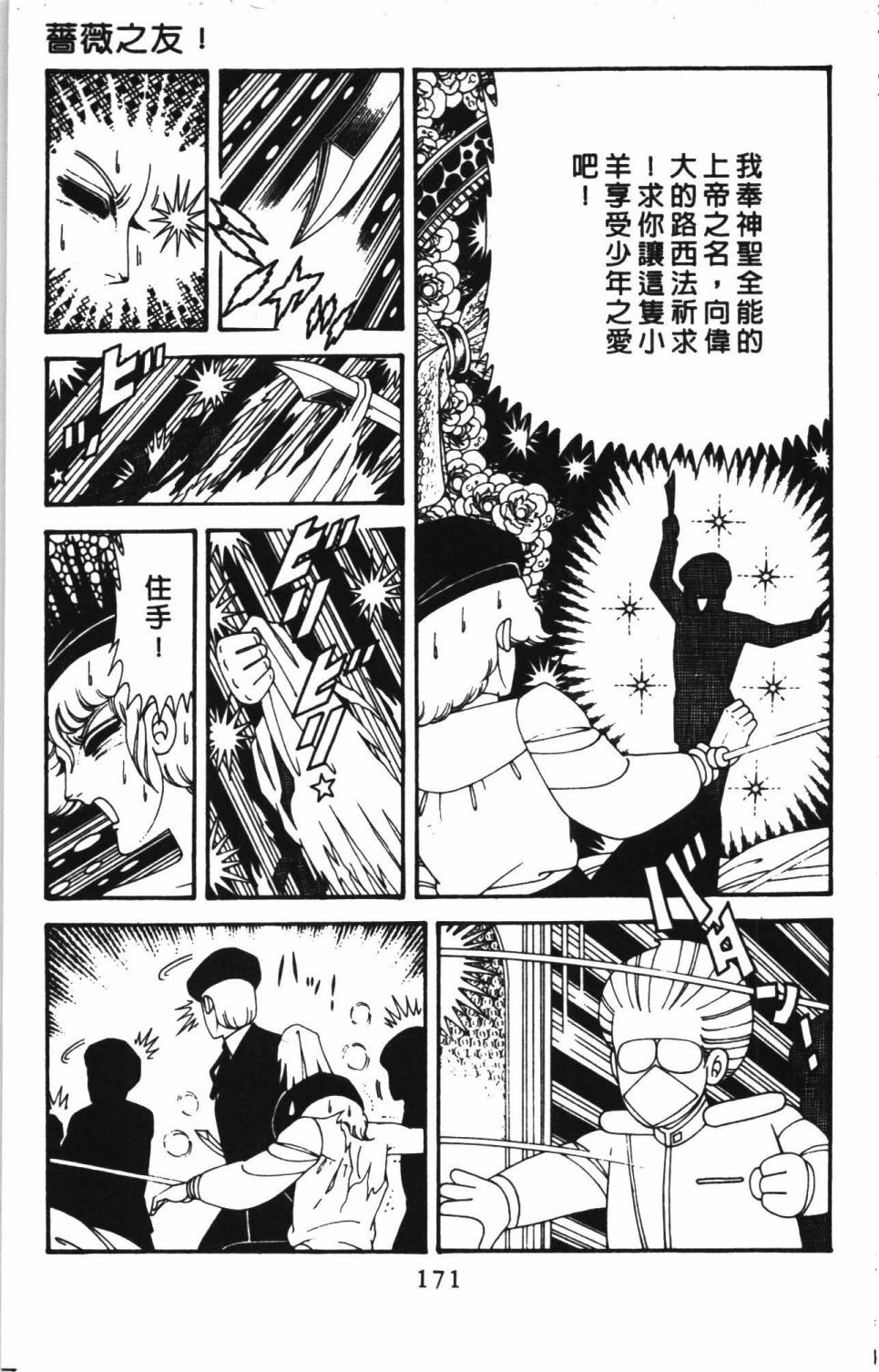 第41卷