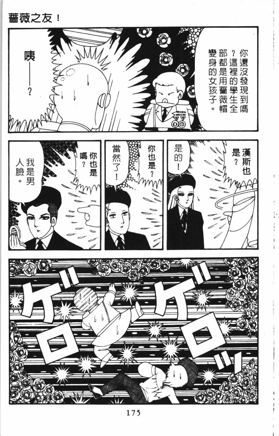 第41卷