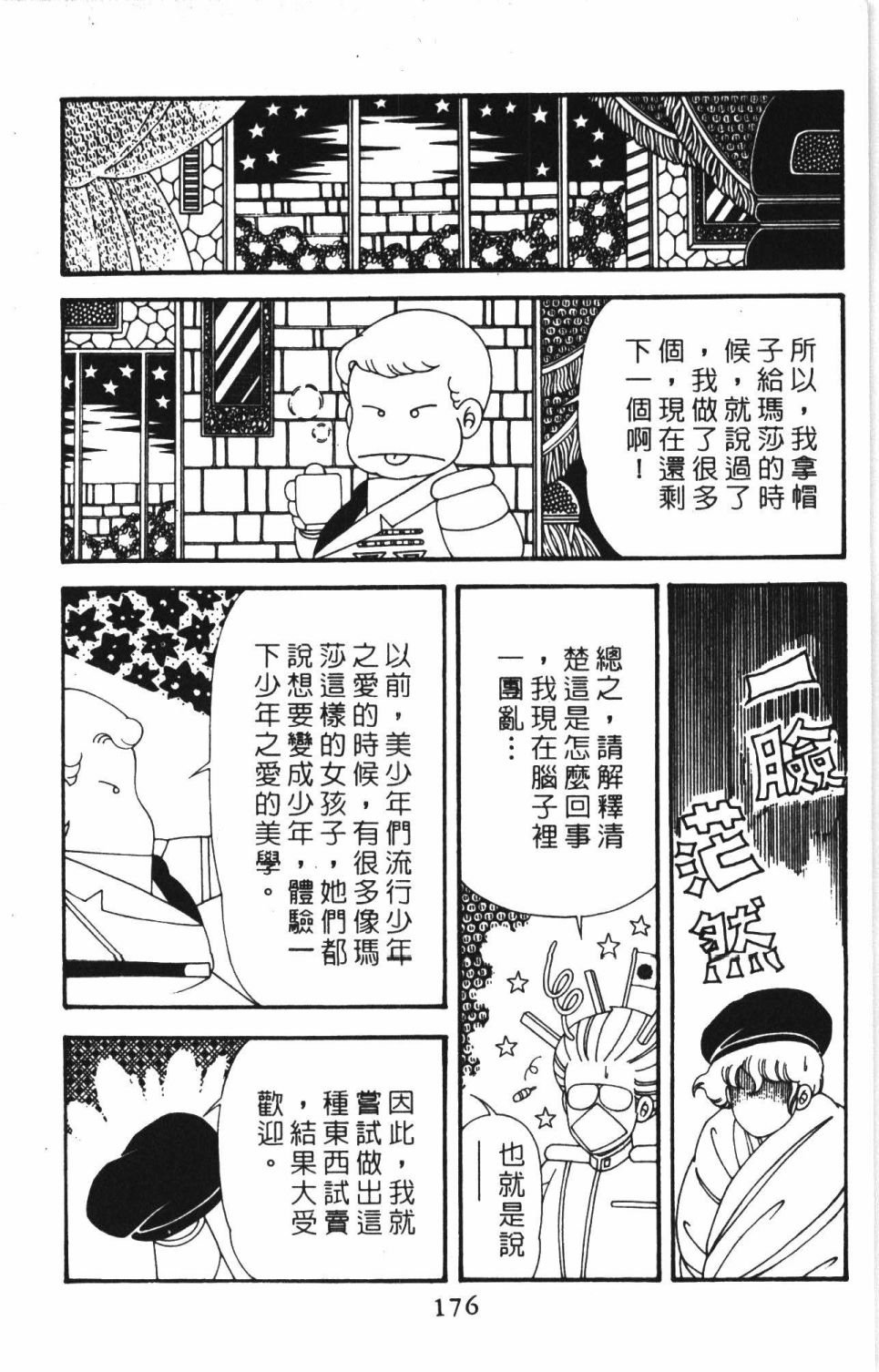 第41卷