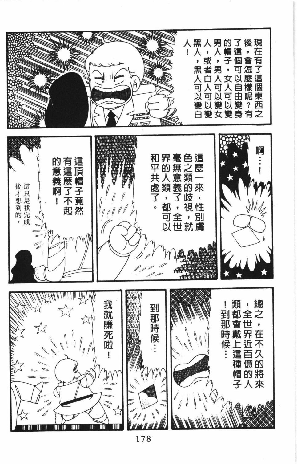 第41卷