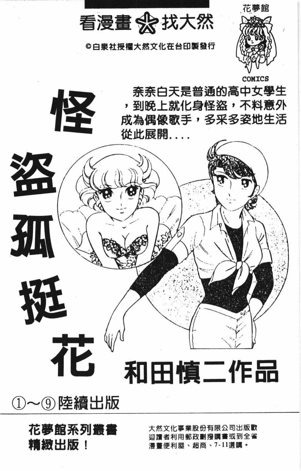 第41卷
