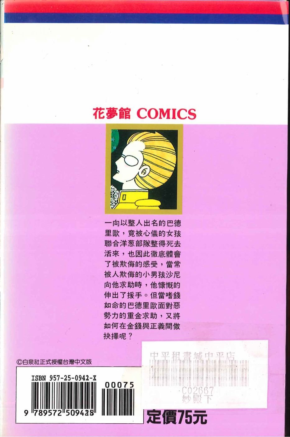 第42卷