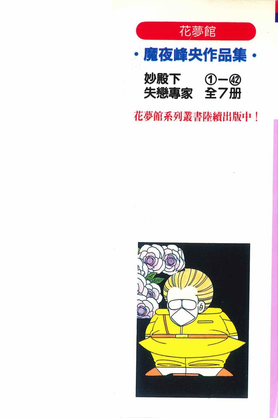 第42卷