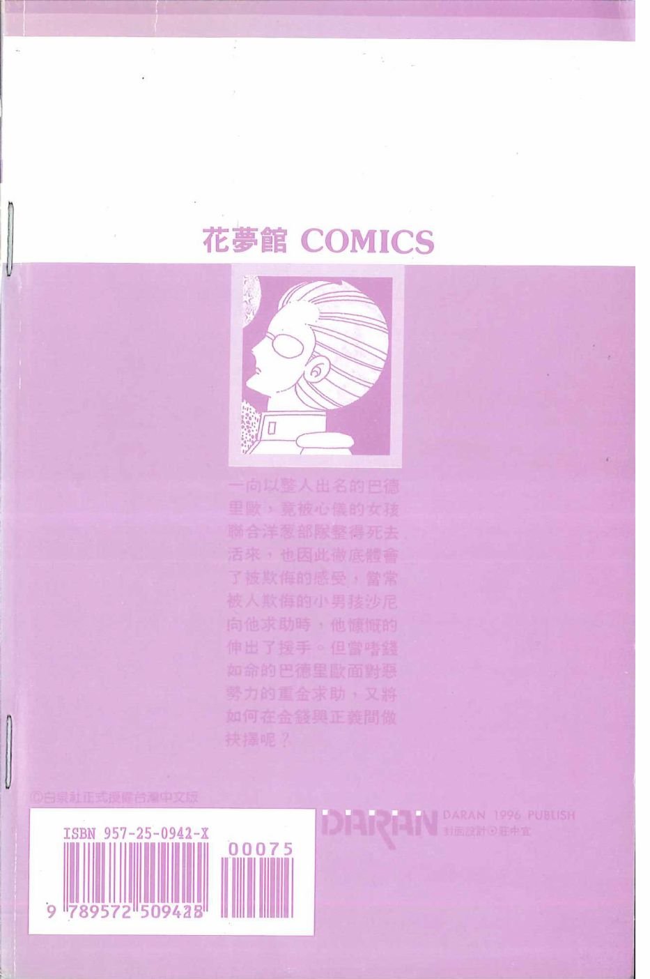 第42卷