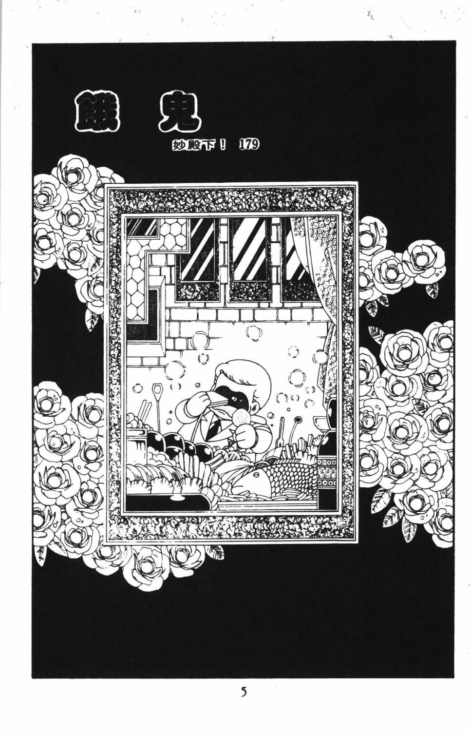 第42卷