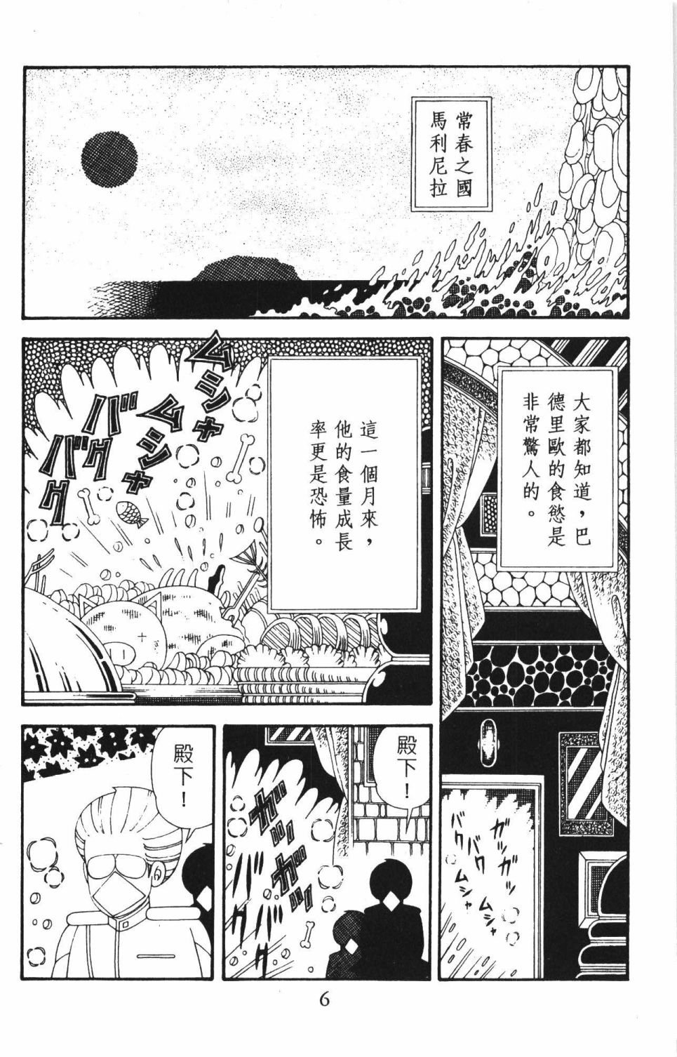 第42卷