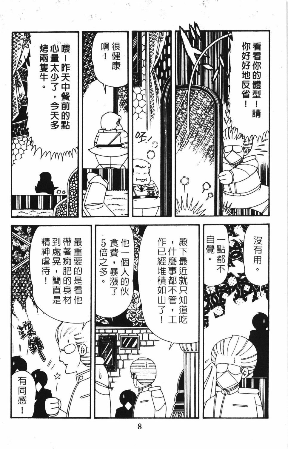 第42卷