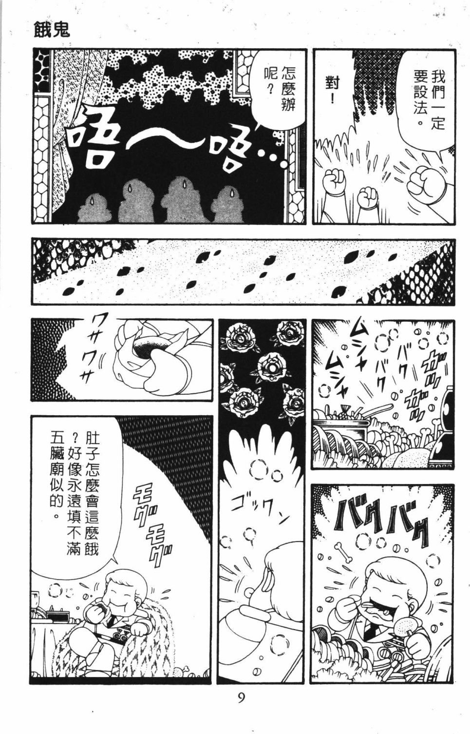 第42卷
