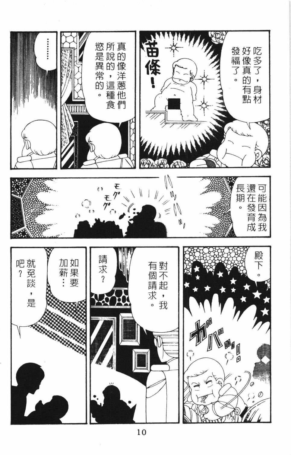 第42卷