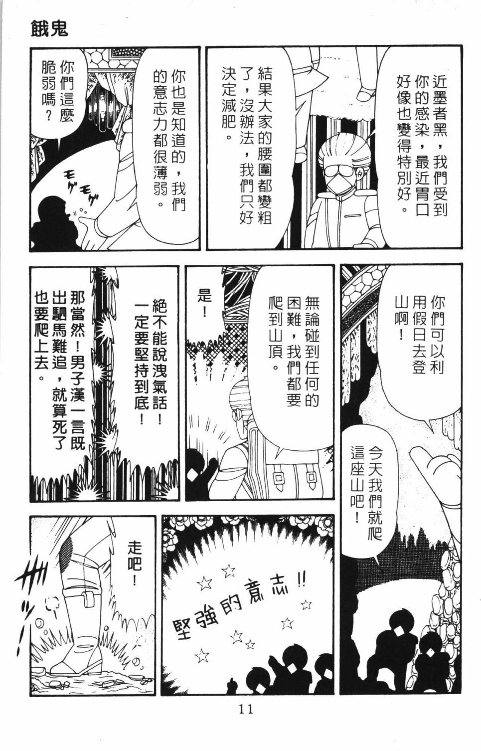 第42卷