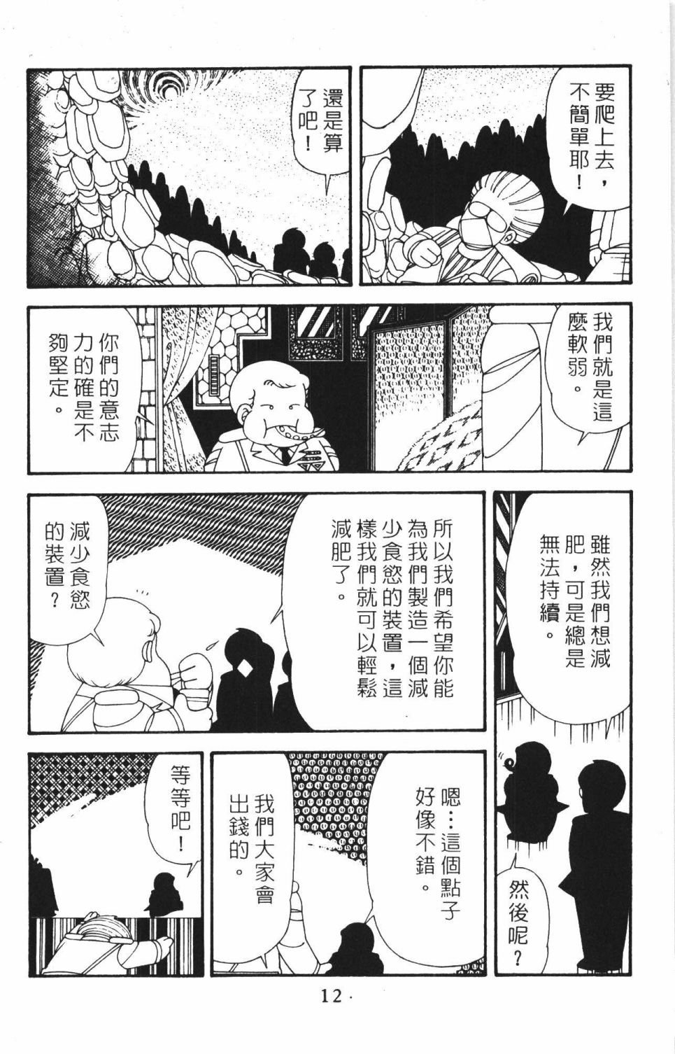 第42卷