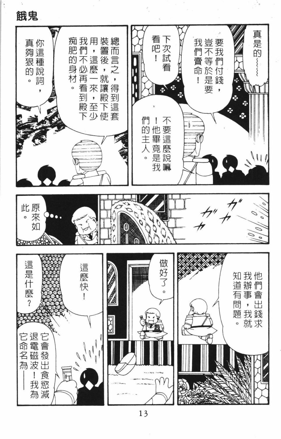 第42卷