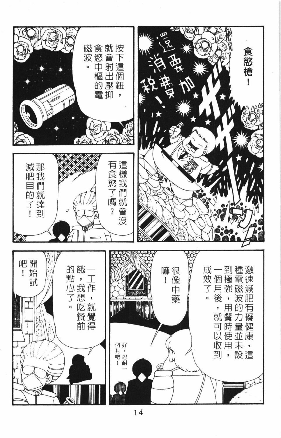 第42卷