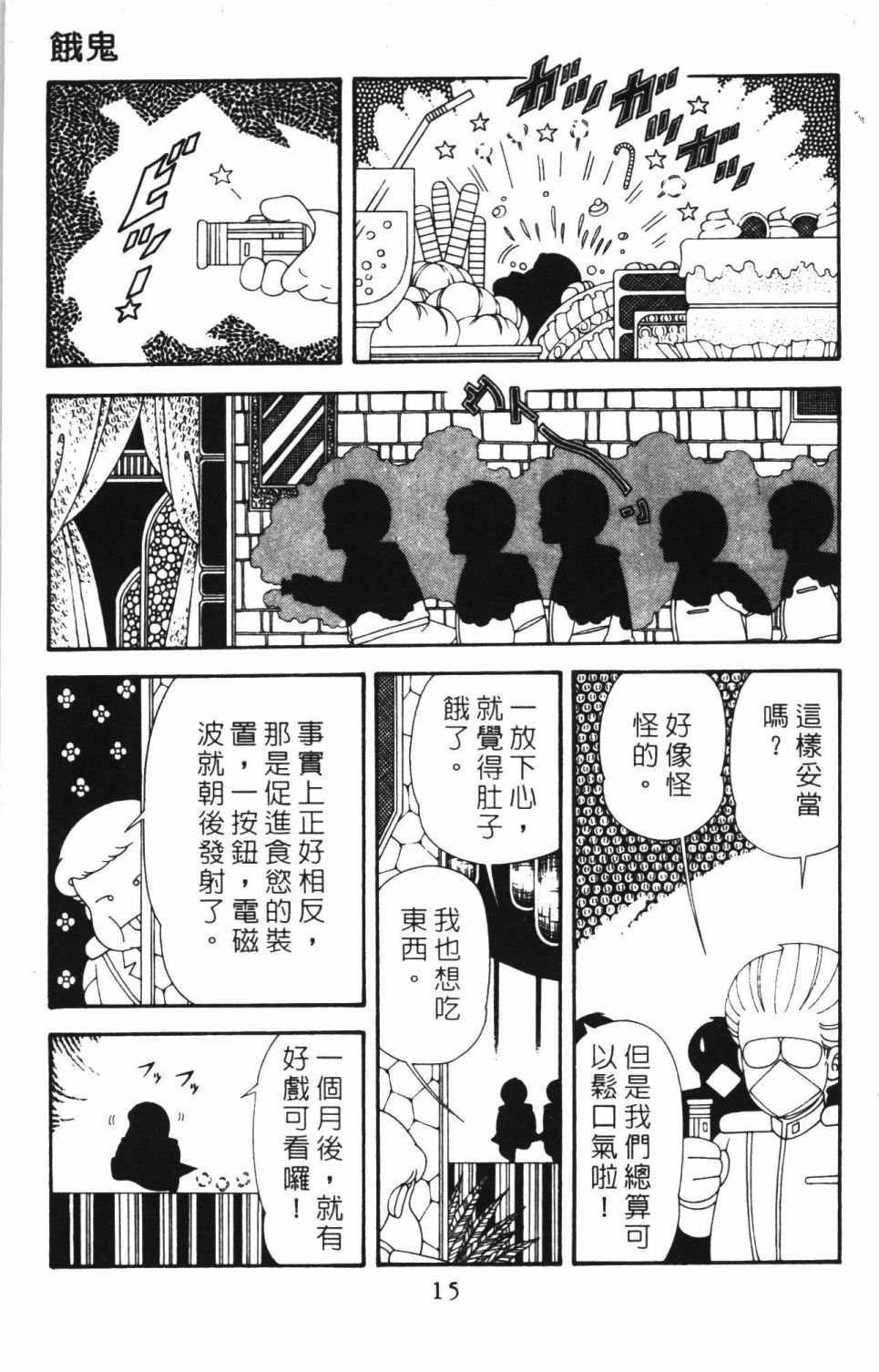 第42卷