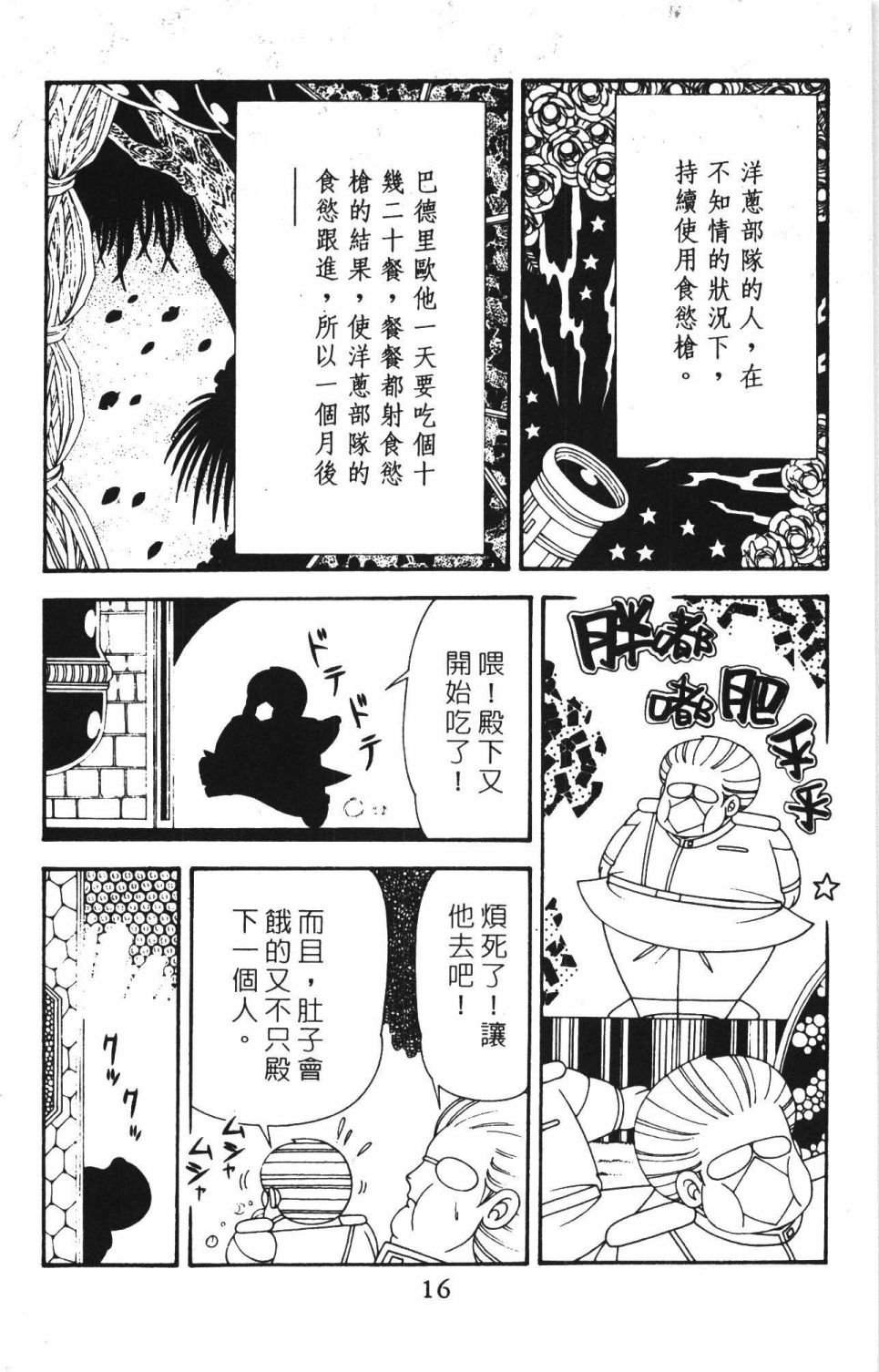 第42卷