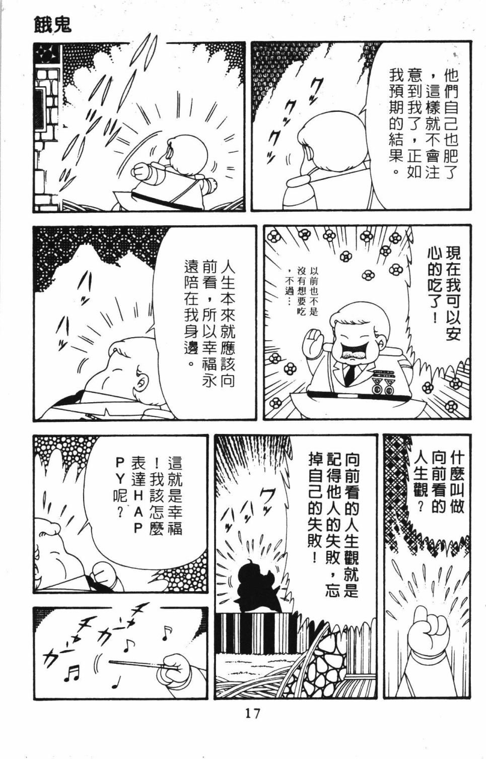 第42卷