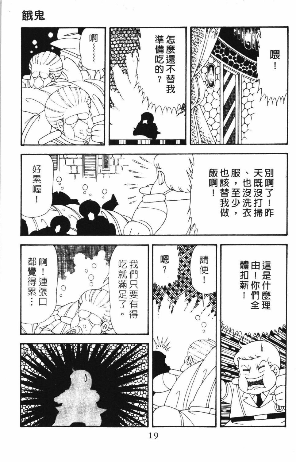 第42卷