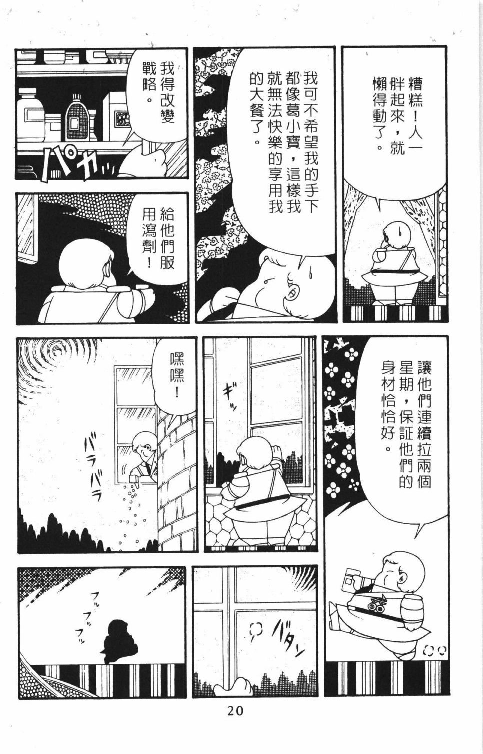 第42卷
