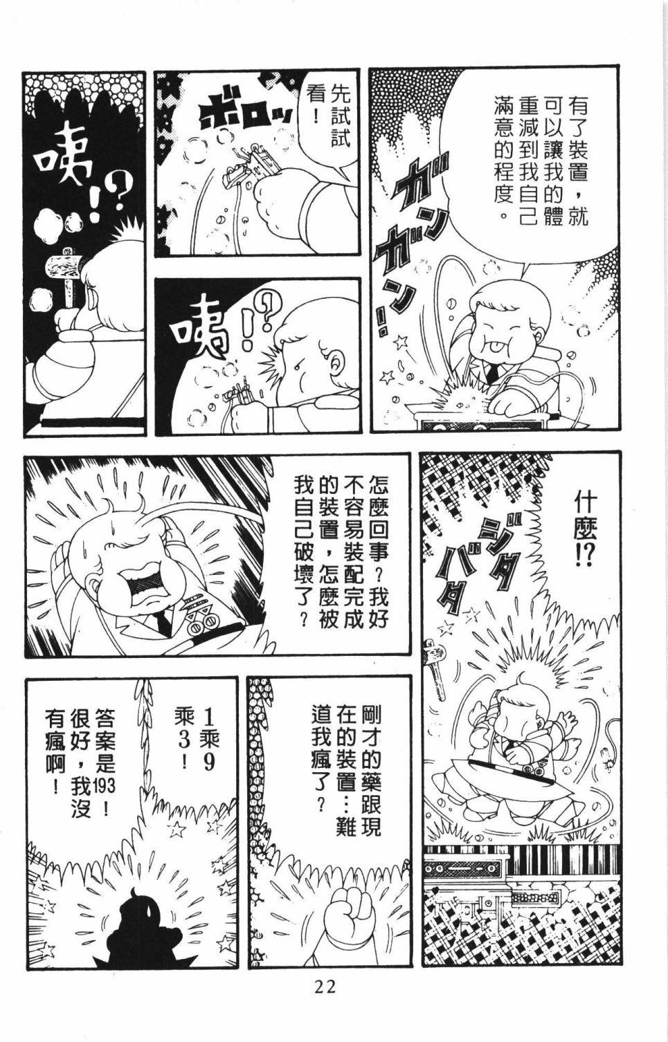 第42卷