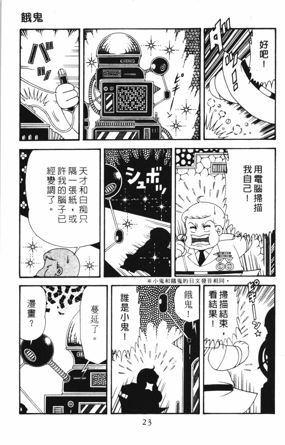 第42卷
