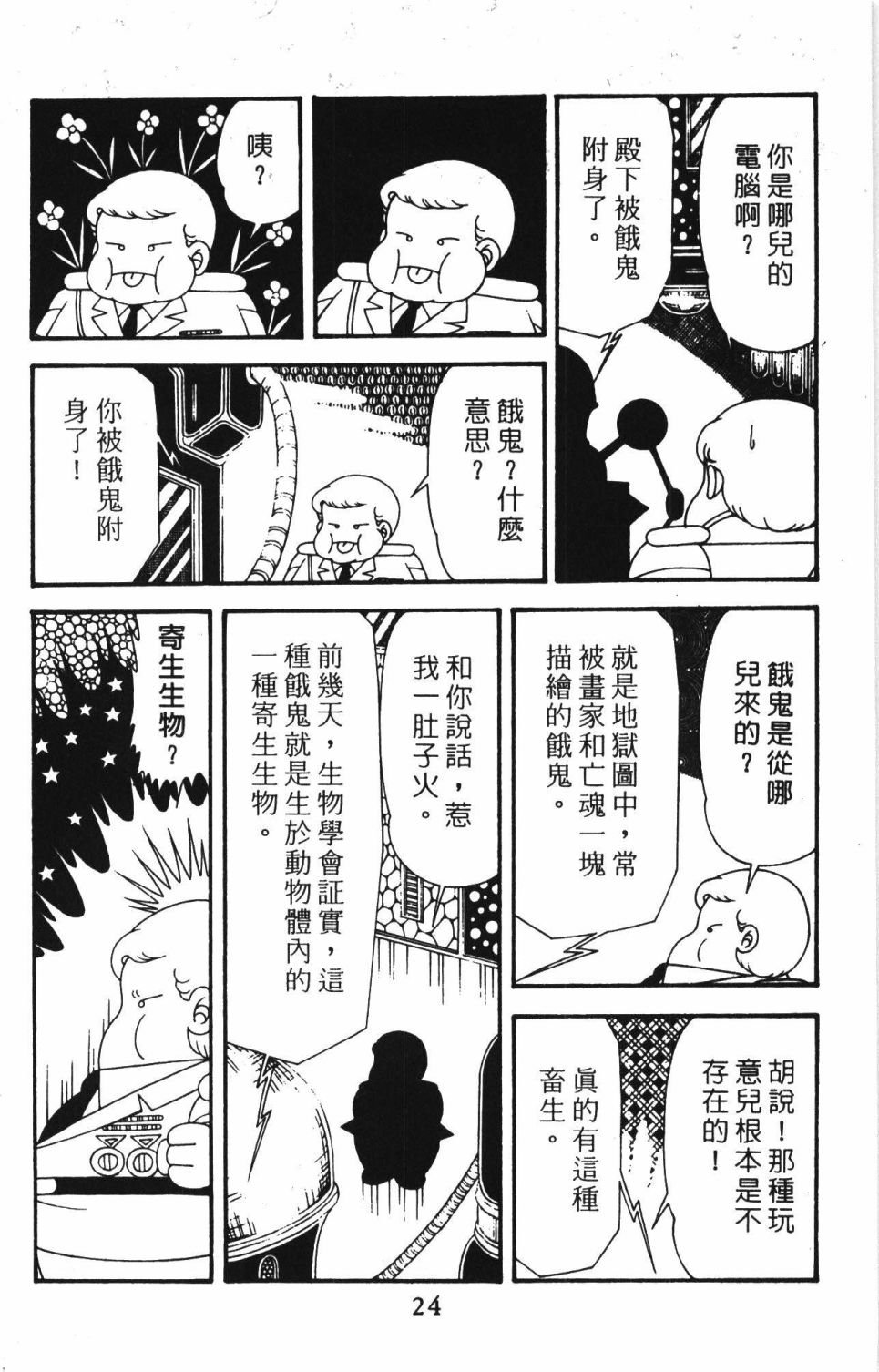 第42卷