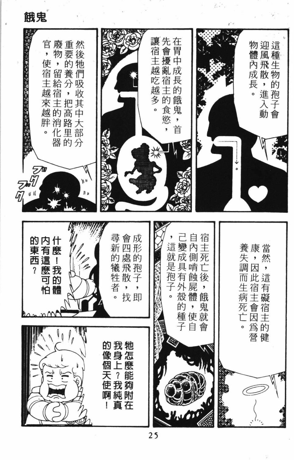 第42卷