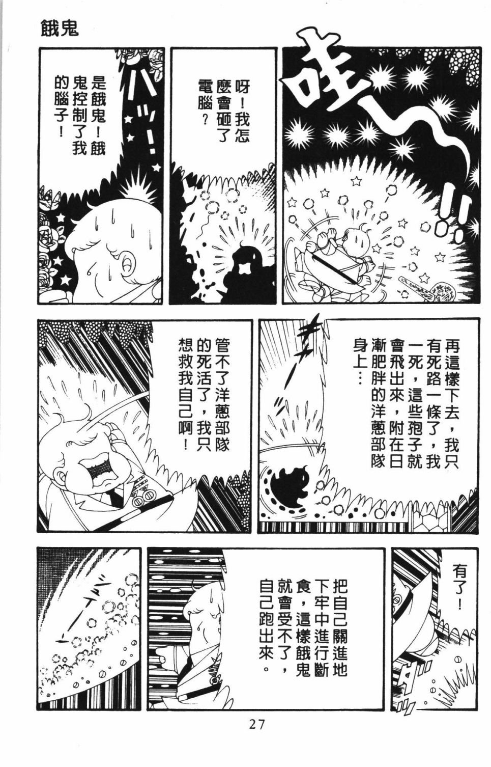 第42卷
