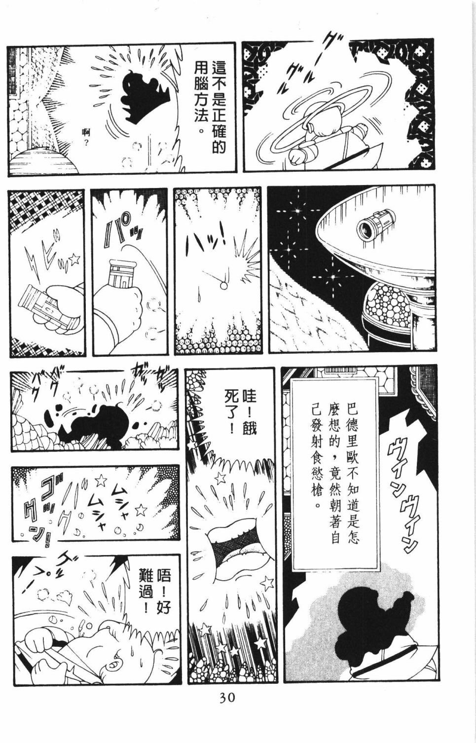 第42卷