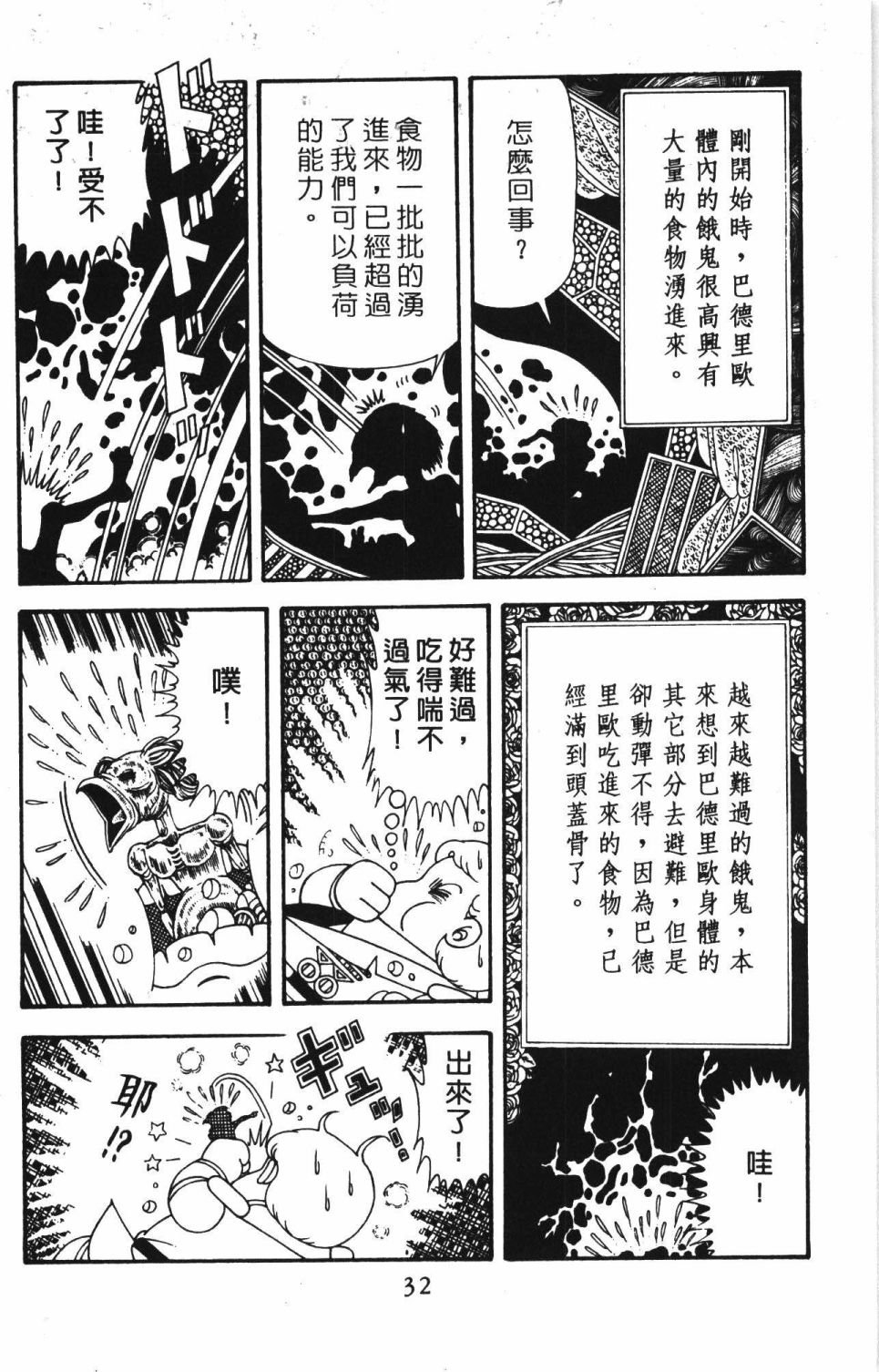 第42卷