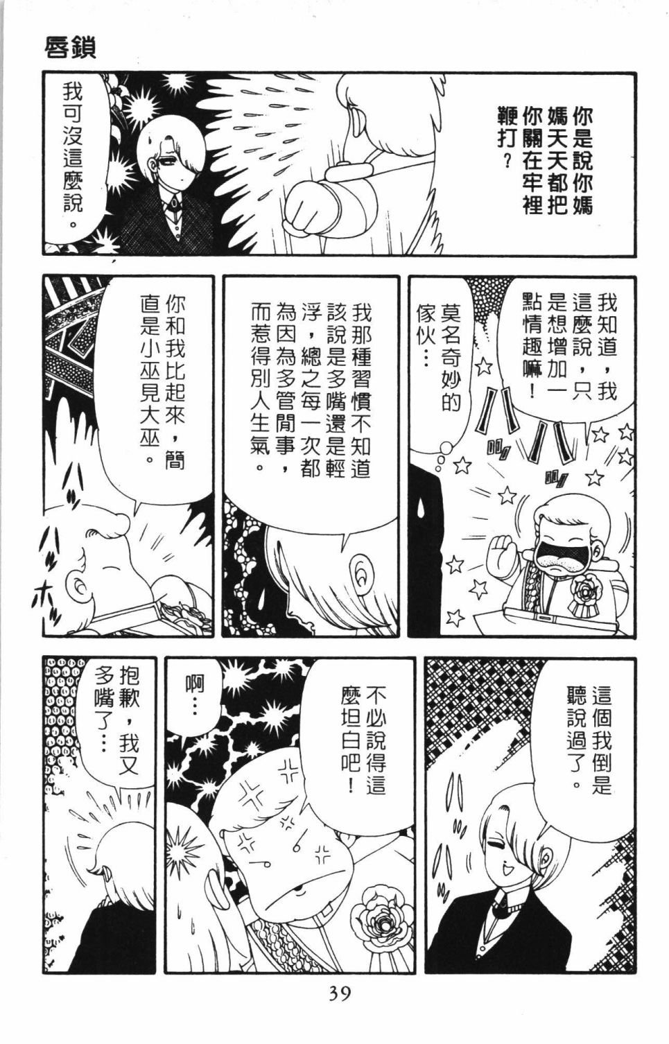 第42卷