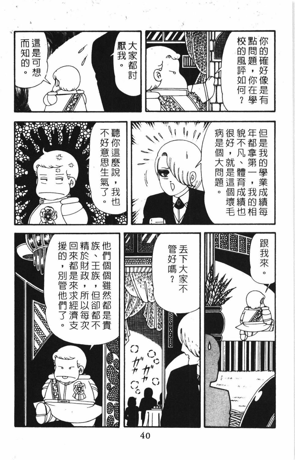 第42卷