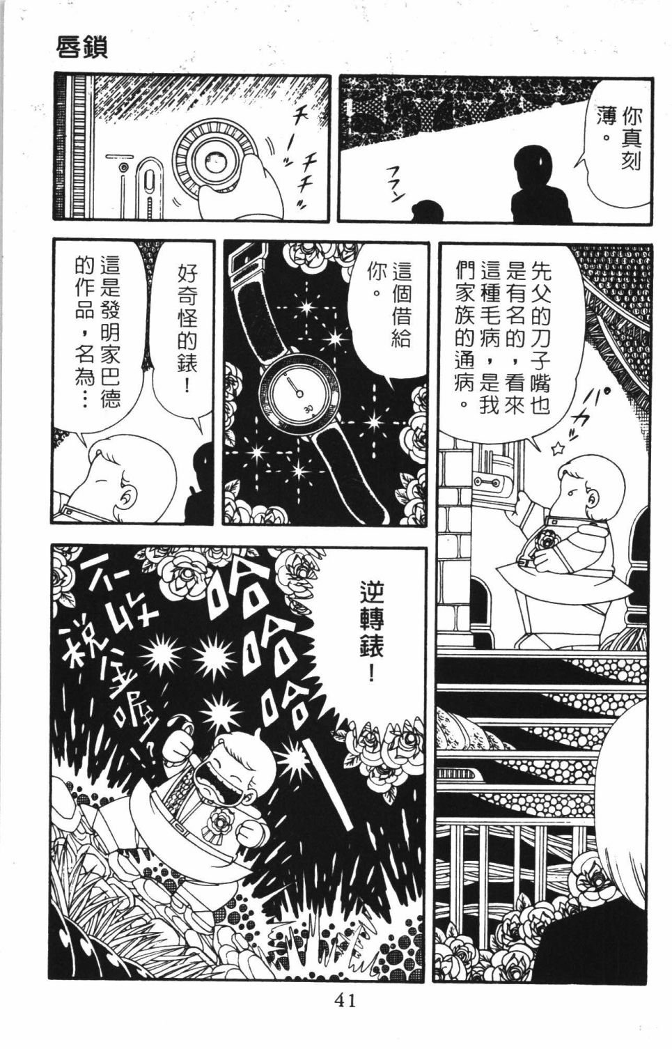 第42卷